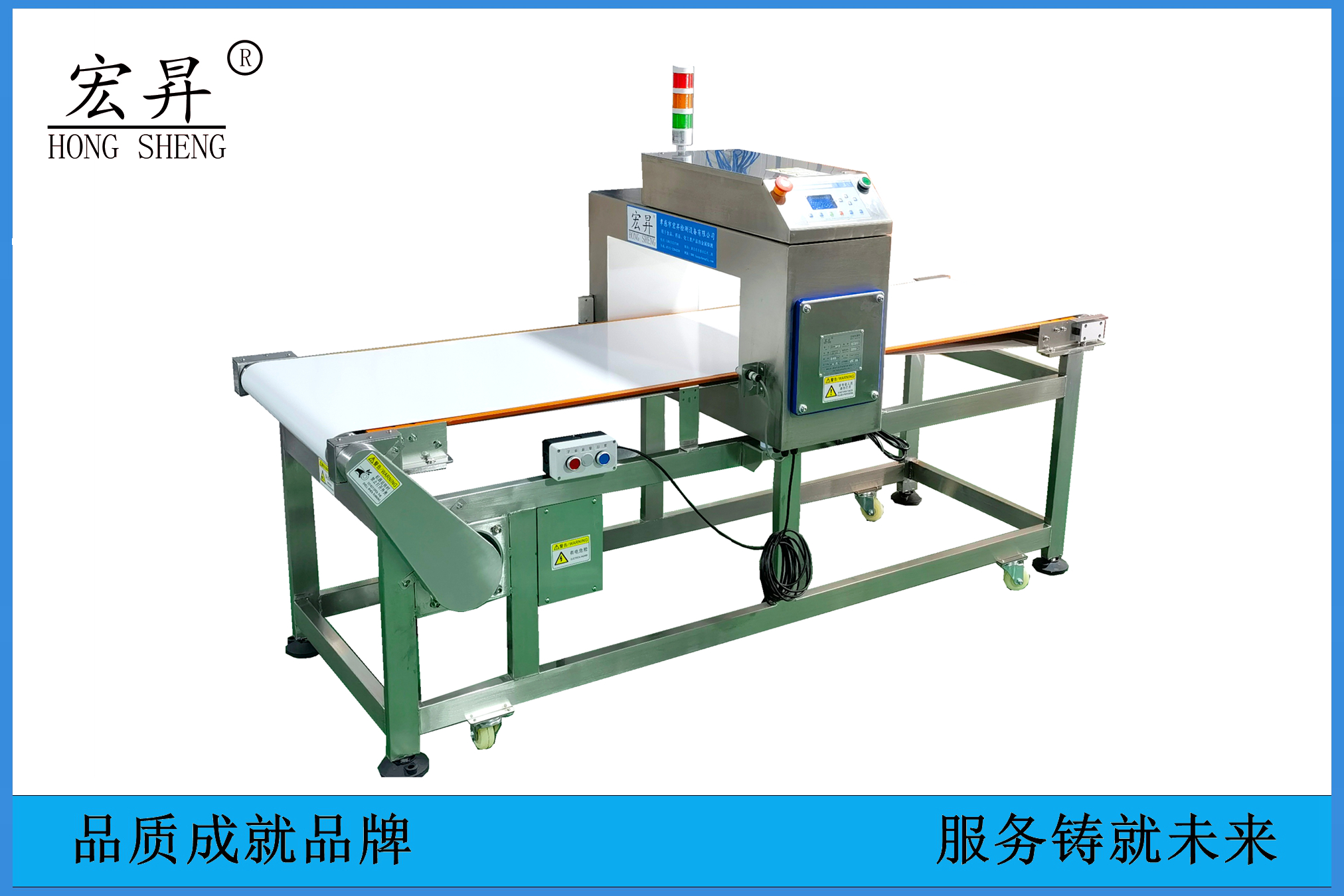 金屬探測(cè)儀-添加劑、大包裝產(chǎn)品、食用鹽